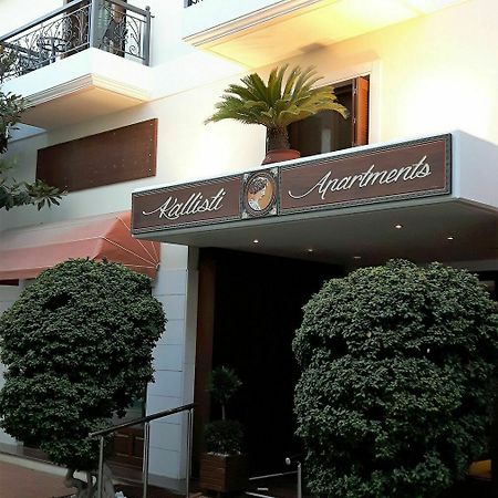 Kallisti Apartments İskados Dış mekan fotoğraf